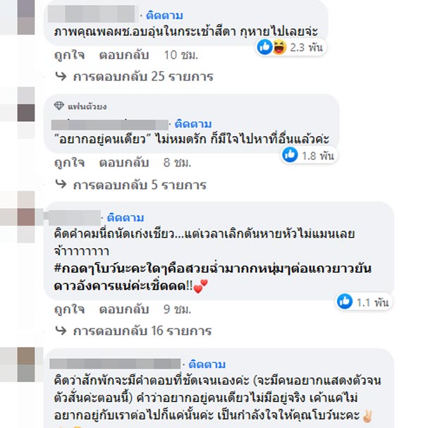 โบว์ ก๊อต