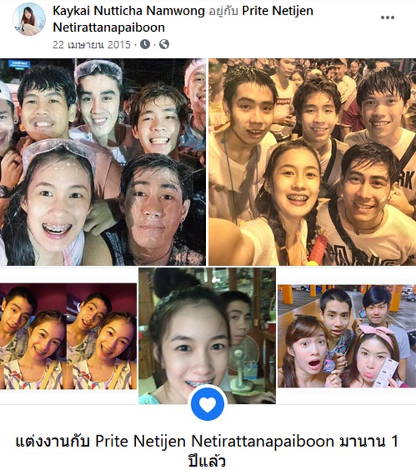 เก๋ไก๋ สไลเดอร์