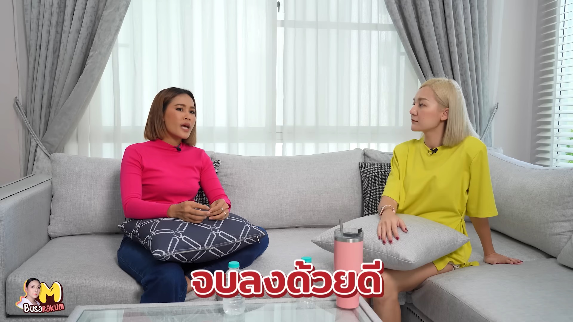 หนูเล็ก ก่อนบ่าย