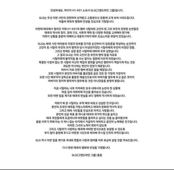 ค่ายประกาศดัน ลูกหนัง ศีตลา 