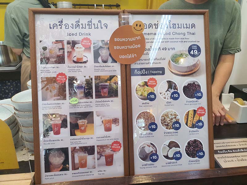เที่ยวอยุธยา 1 วัน ไม่ไปวัด