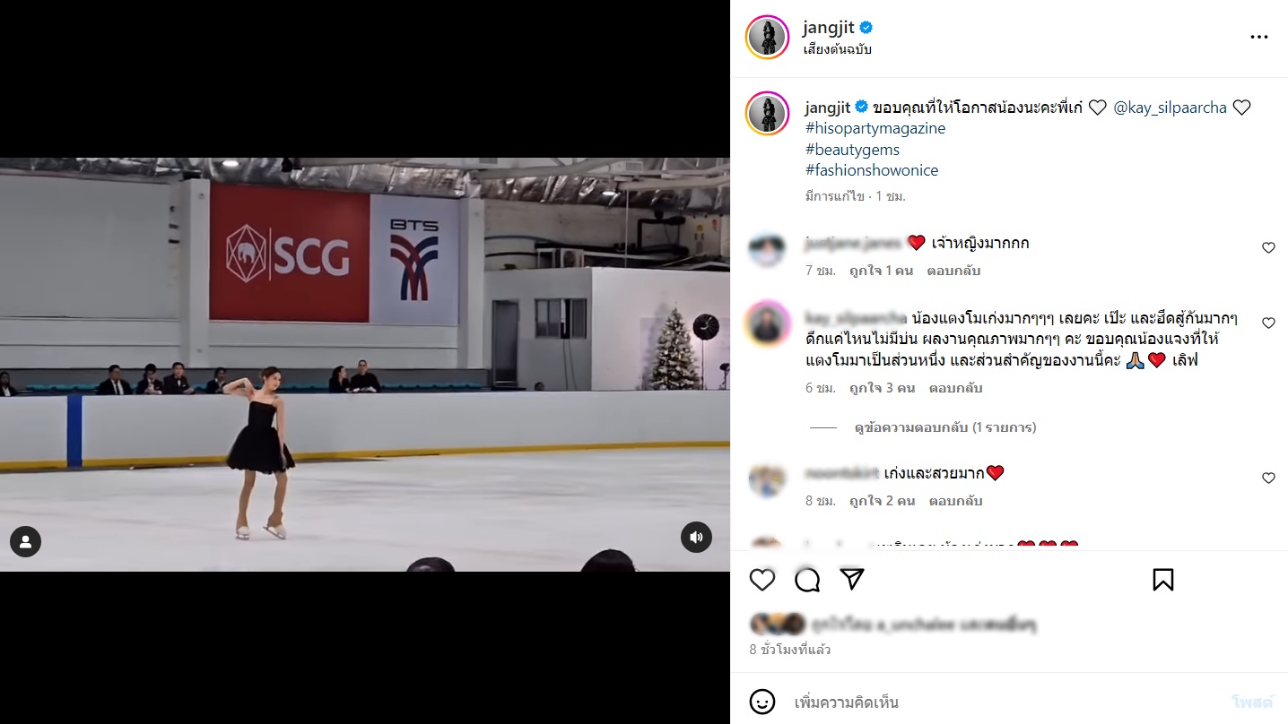 น้องแตงโม-น้องแพรว