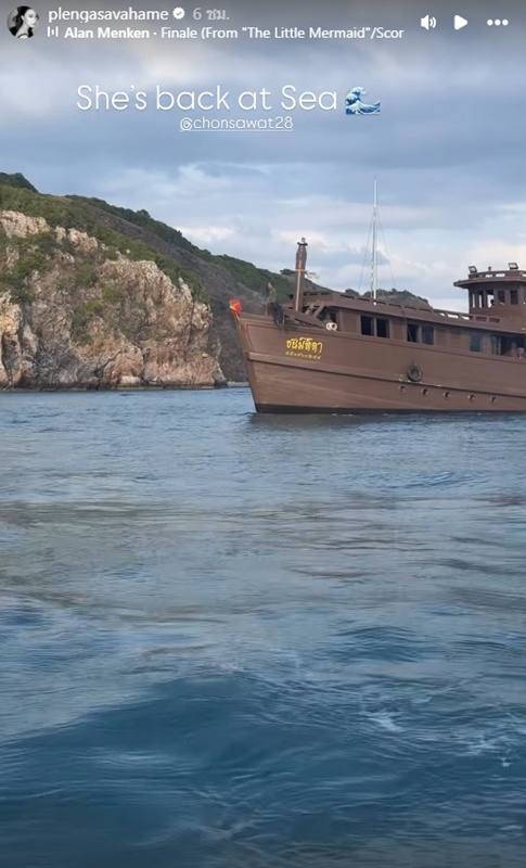 เพลง ชนม์ทิดา ฉลองวันเกิดอบอุ่น