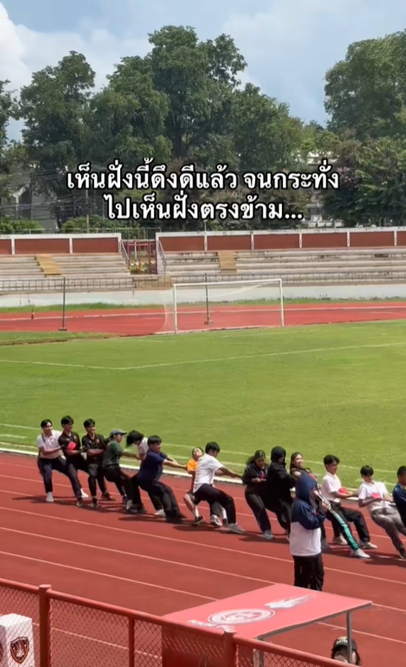 ชักเย่อ