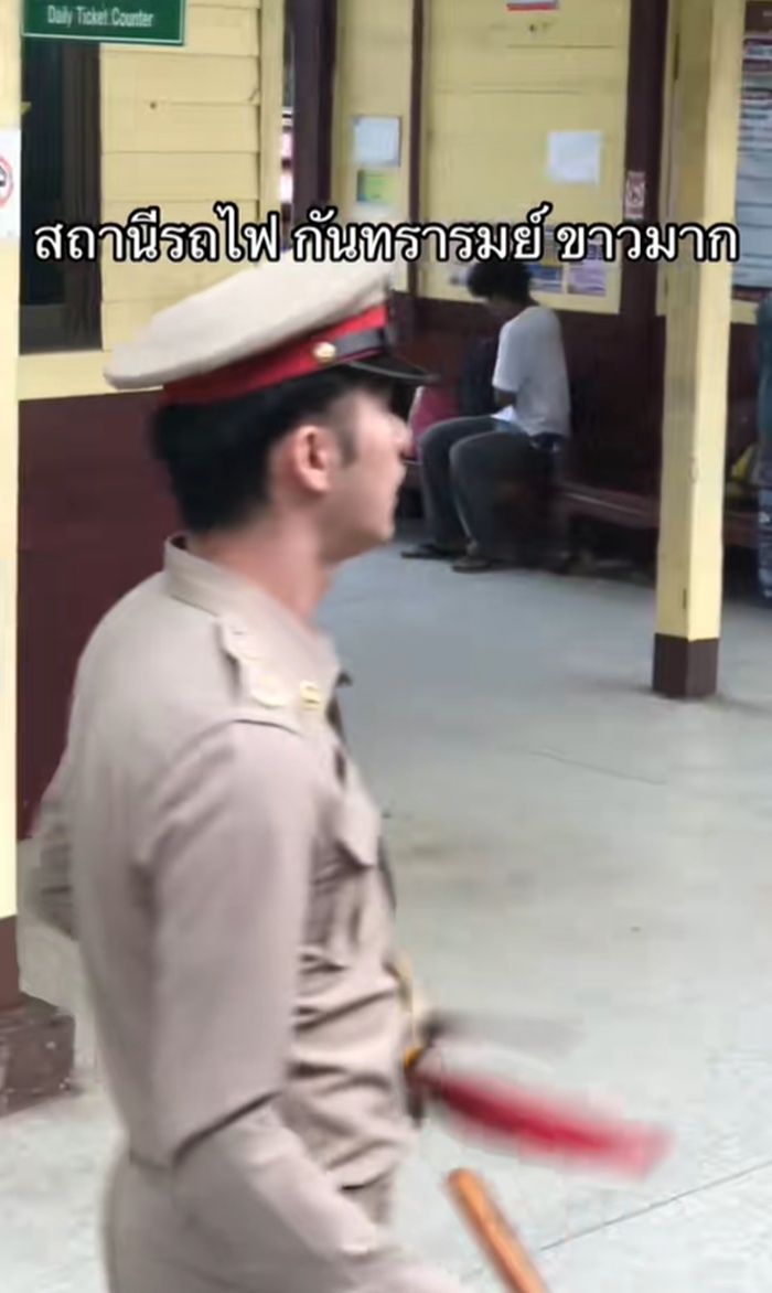 นายสถานี