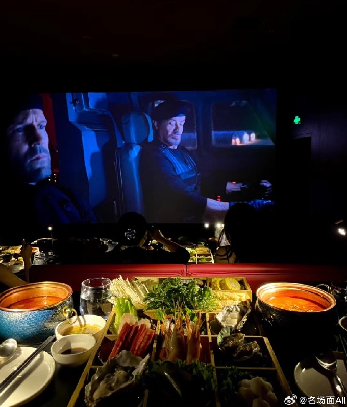 โรงหนัง