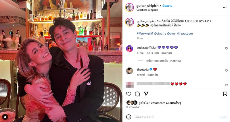 เอมี่ ซี