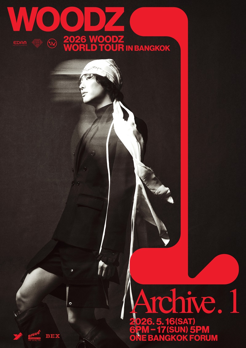 คอนเสิร์ต 2026 คอนเสิร์ต 2569