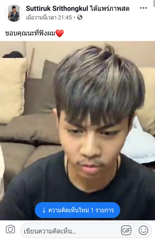 ออฟฟี่ แม็กซิม