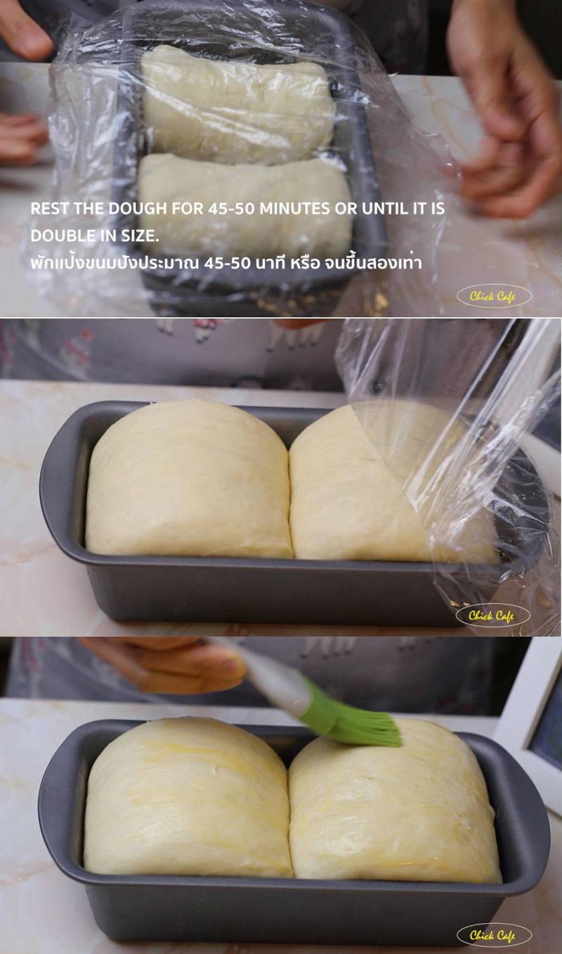 ขนมปังปอนด์มันเทศ