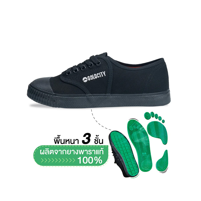 รองเท้านักเรียนชาย