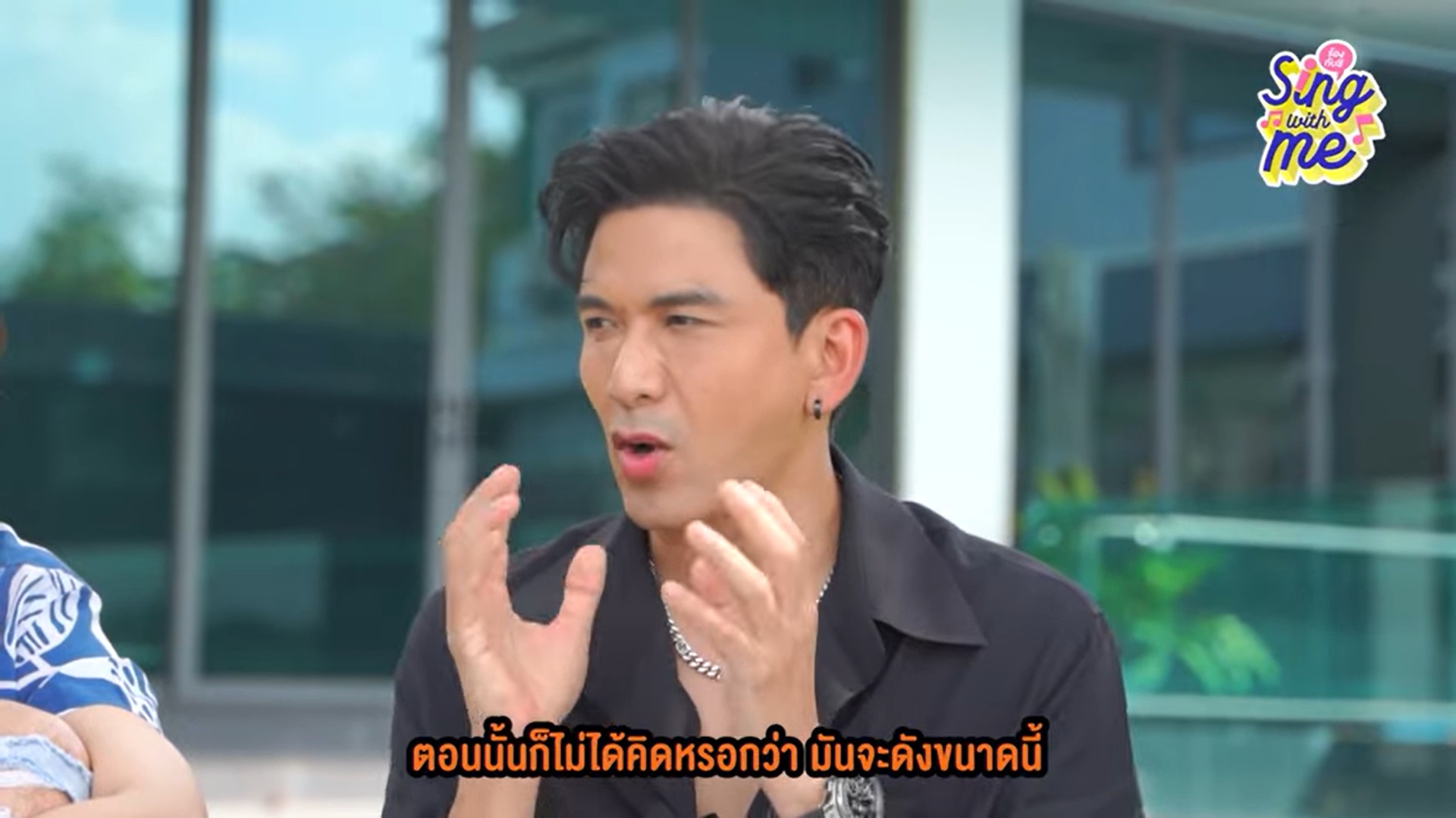 ป๋อ ณัฐวุฒิ