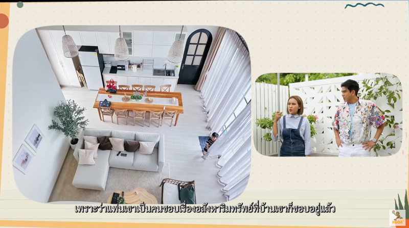 หนูเล็ก ก่อนบ่าย พูลวิลล่า