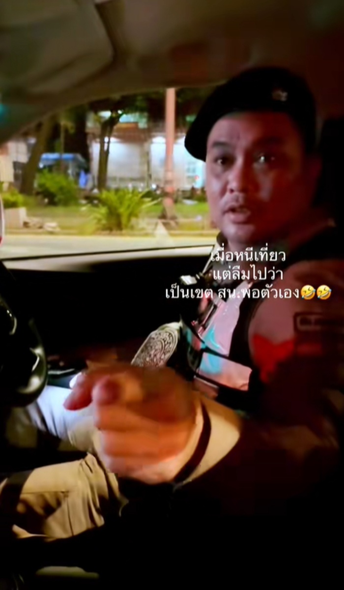 หนีเที่ยว