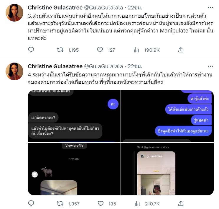 แพทริคอนันดา