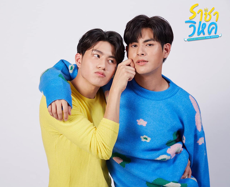 ราชาวิหค Destiny Seeker The Series
