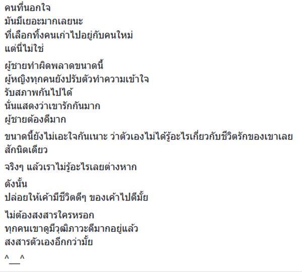 ป๊อบ ปองกูล