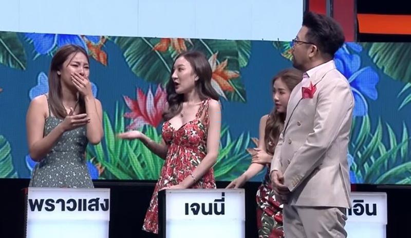 Take Me Out Thailand