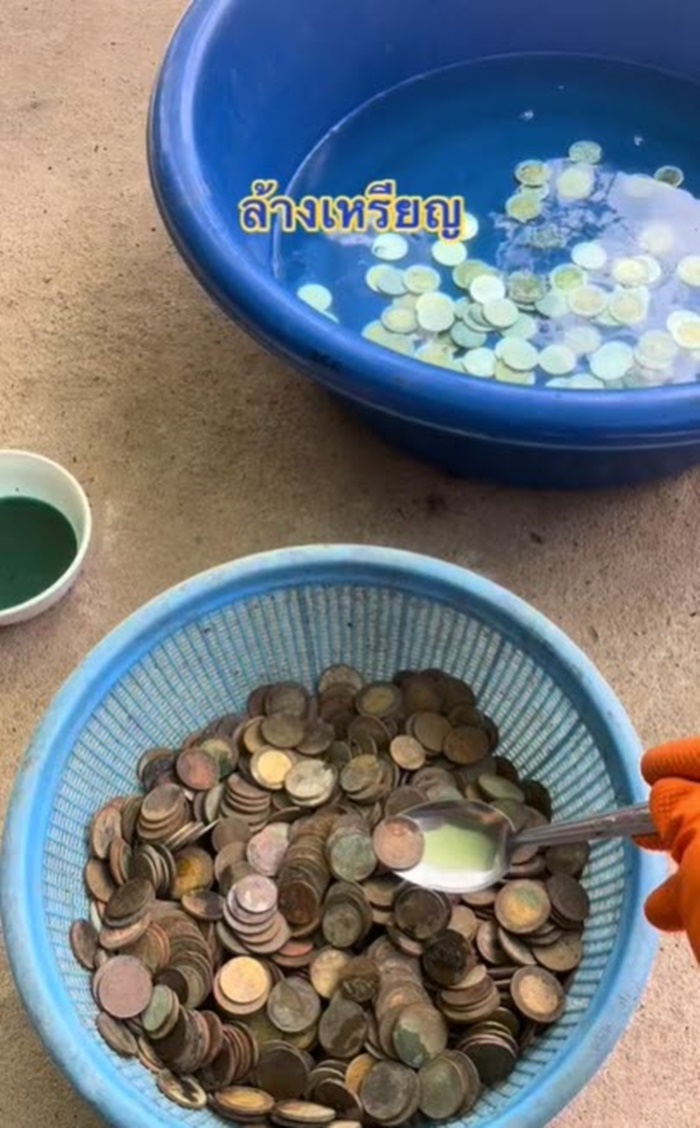 ล้างเหรียญเก่า