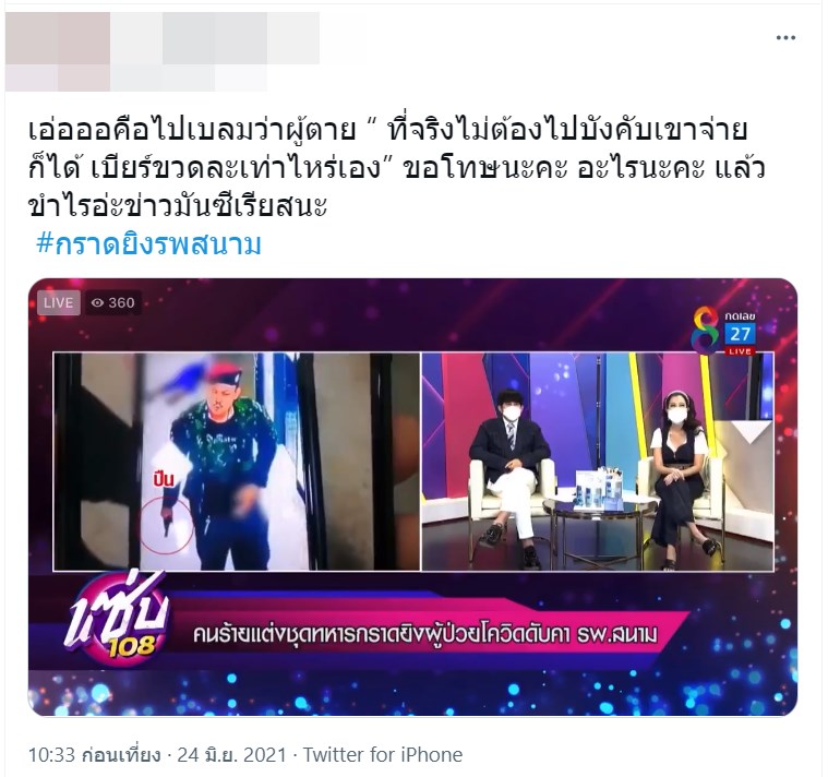 พชร์ อานนท์ เอิ๊ก พรหมพร