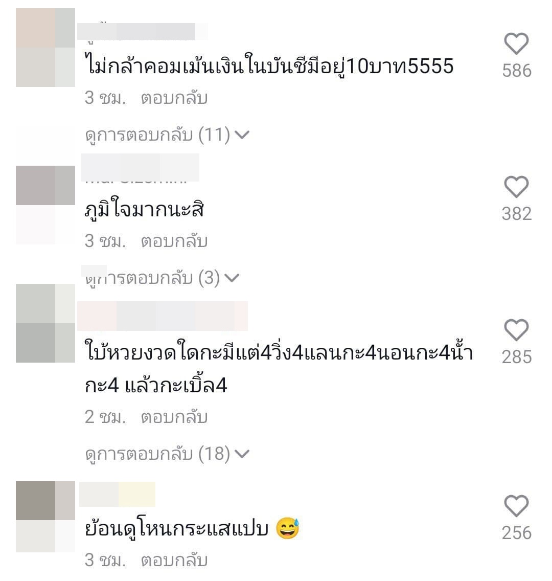 แม่น้ำหนึ่ง