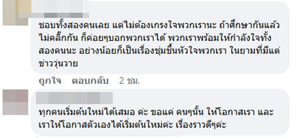 แพท หยวน