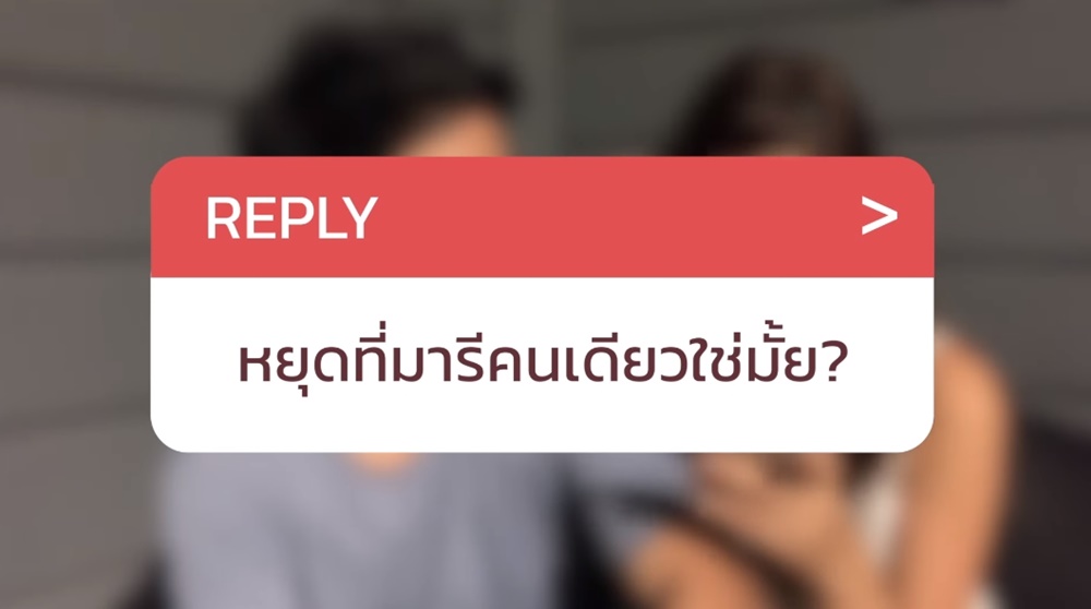 มารี กัน นภัทร