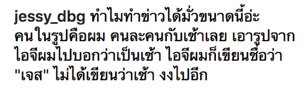มะลิ โคทส์