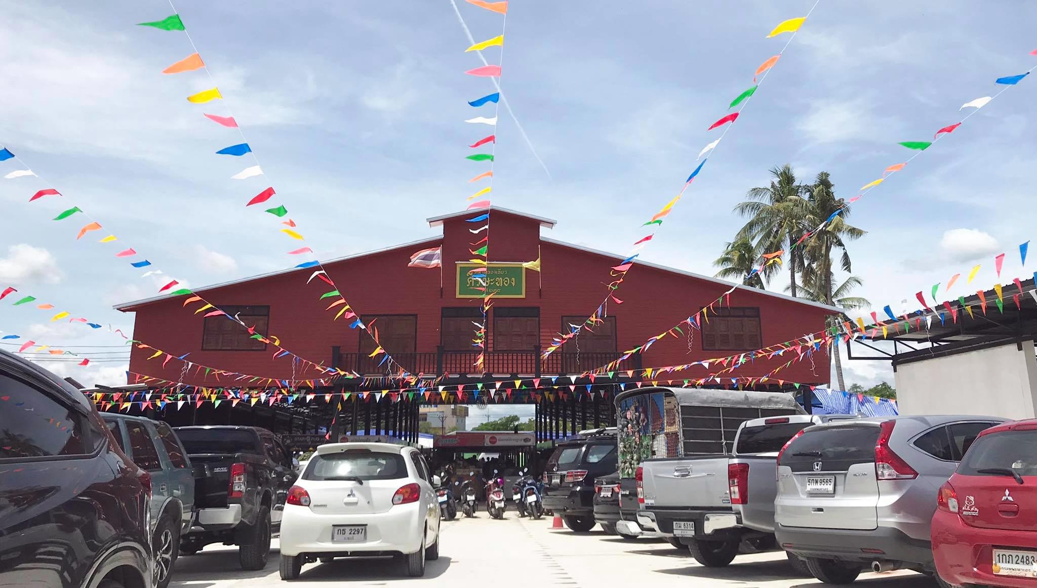 ตลาดท่องเที่ยวศีรษะทอง