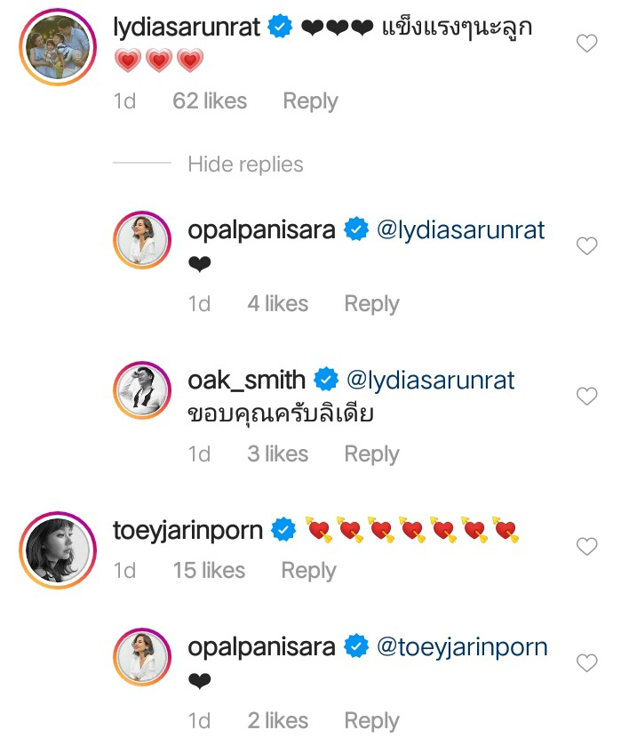 น้องอลิน ลูก หมอโอ๊ค สมิทธิ์