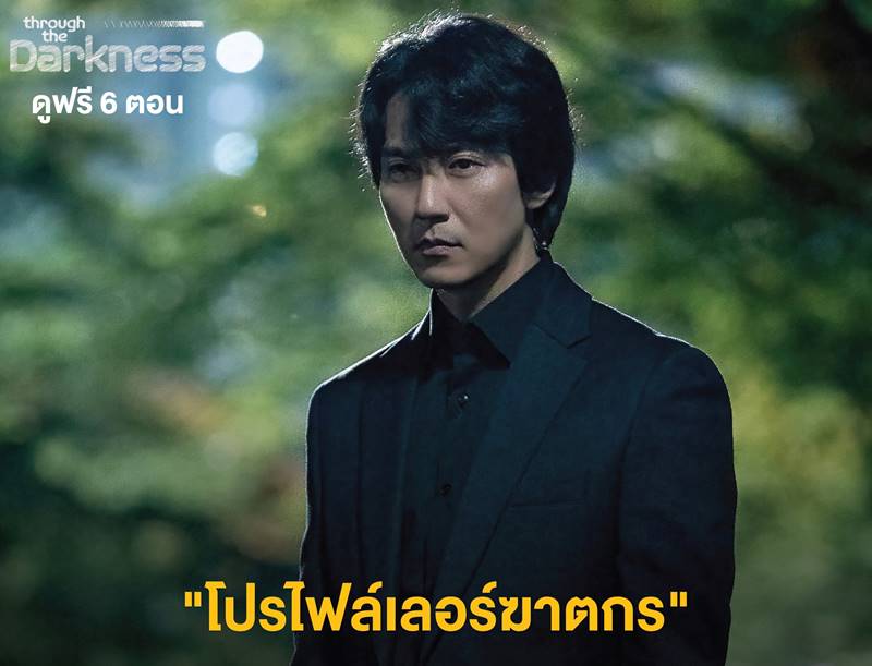 ซีรีส์เกี่ยวกับอาชีพ