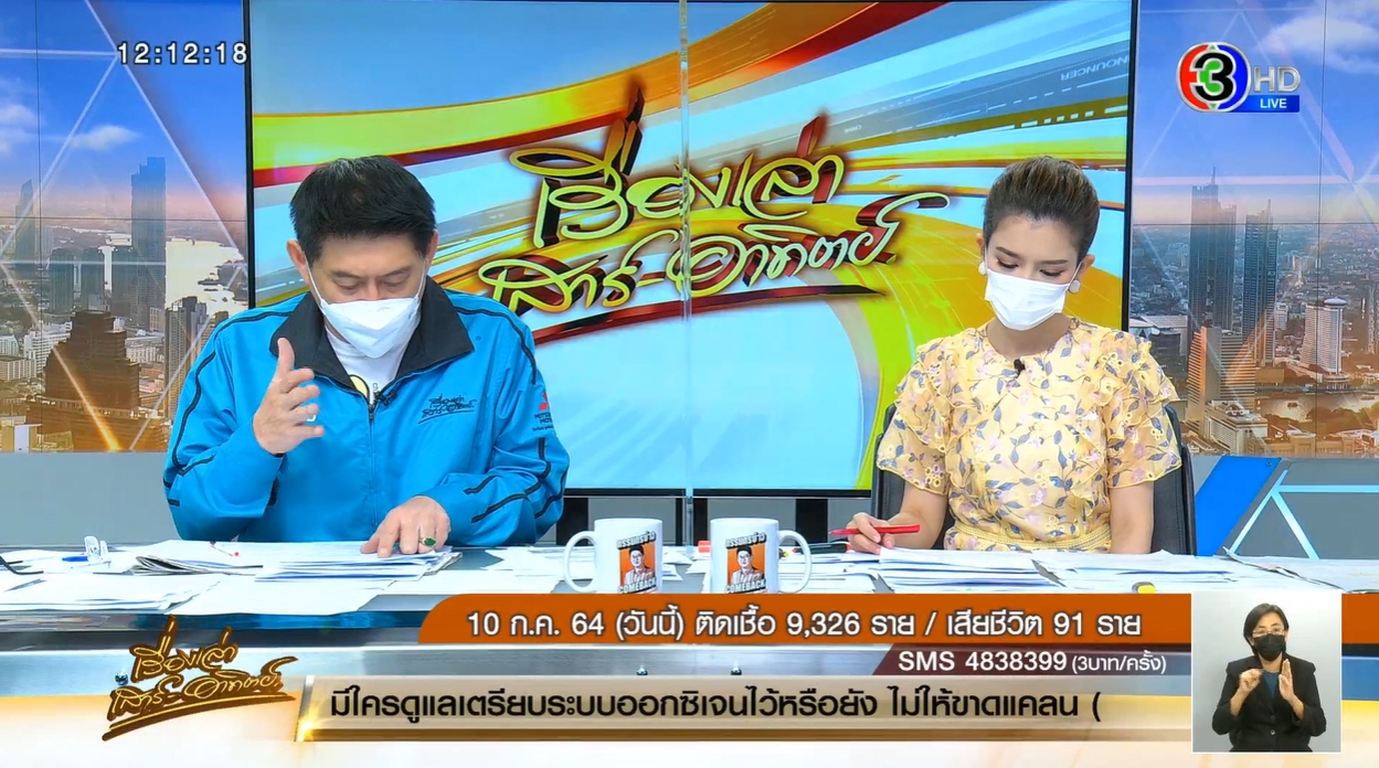 ไบรท์ พิชญทัฬห์ 