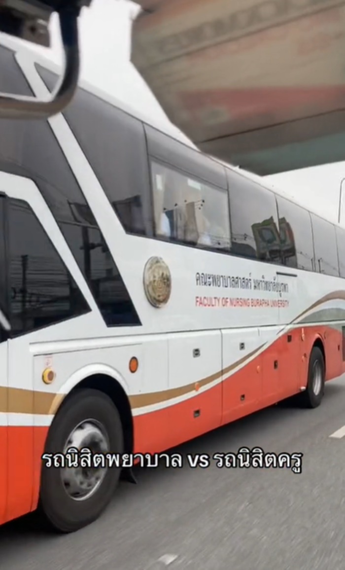 นิสิตครู