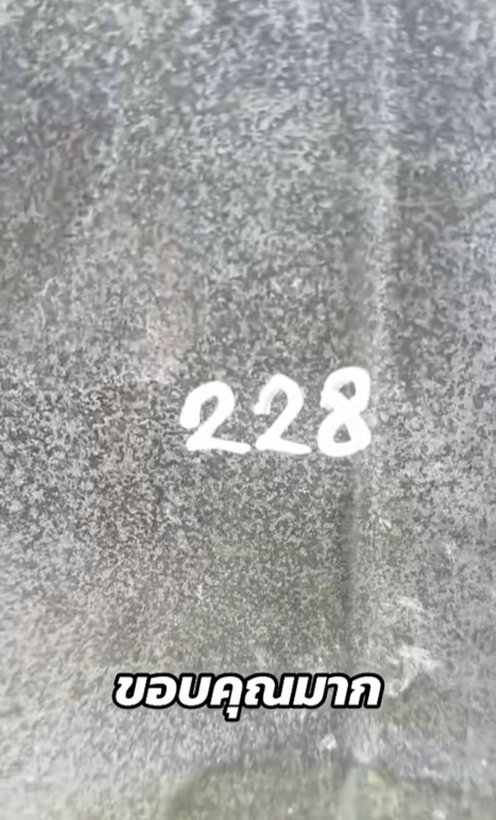 ส่งพัสดุ