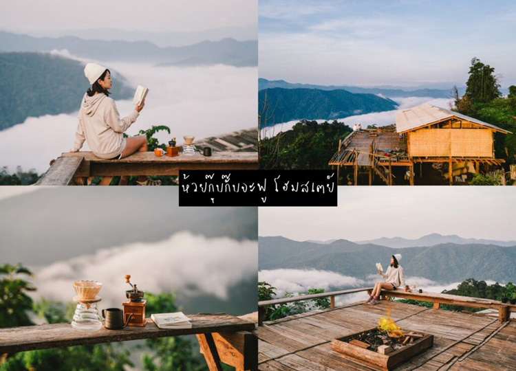 เที่ยวเชียวใหม่