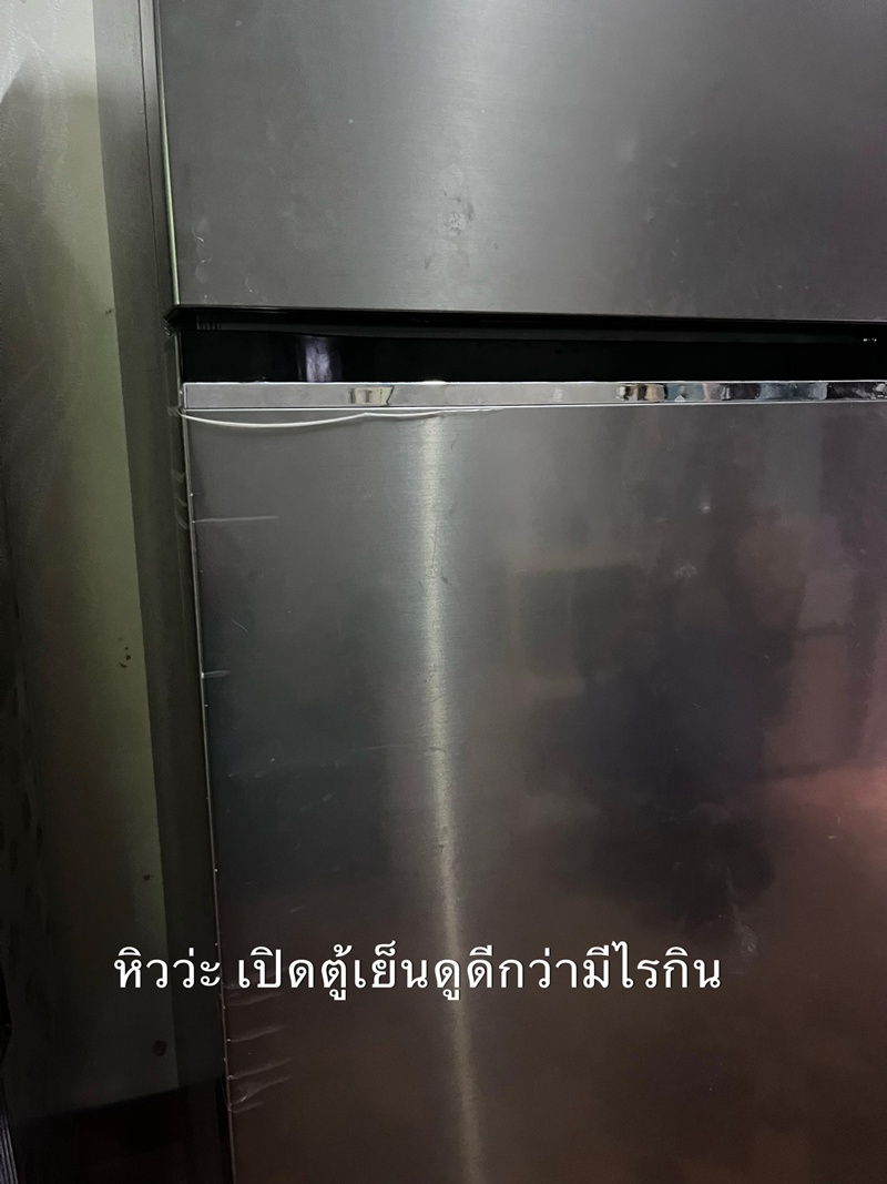 ข้าวผัดแซลมอน