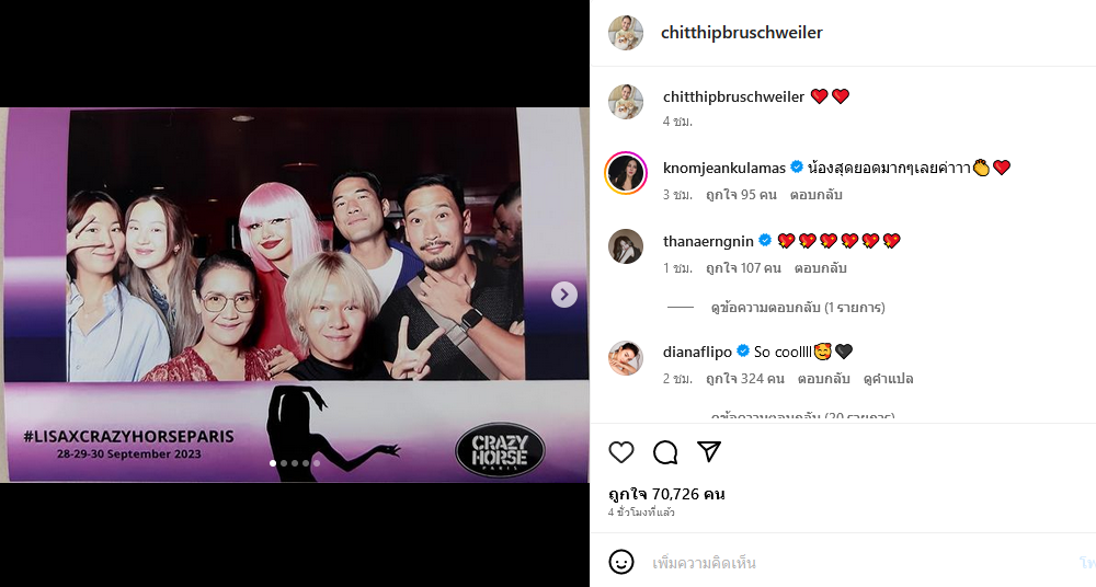 ลิซ่า BLACKPINK 