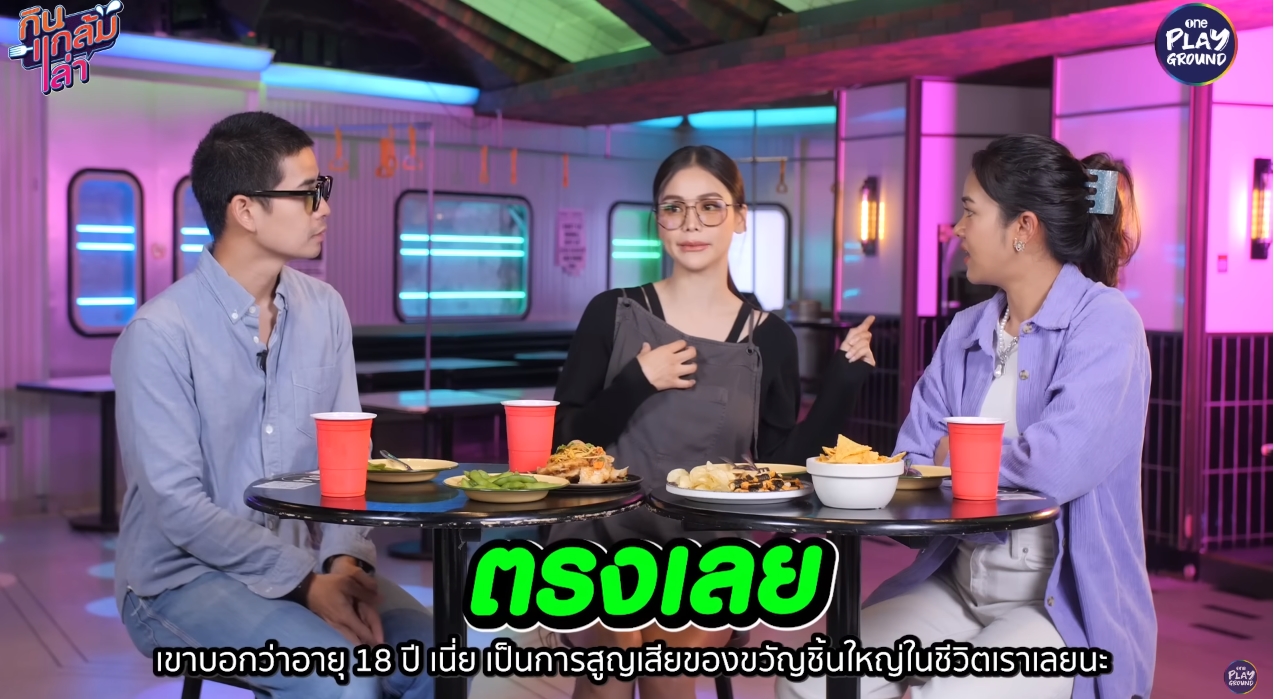 อิงฟ้า วราหะ 