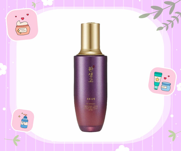 ครีมบำรุงผิวหน้า