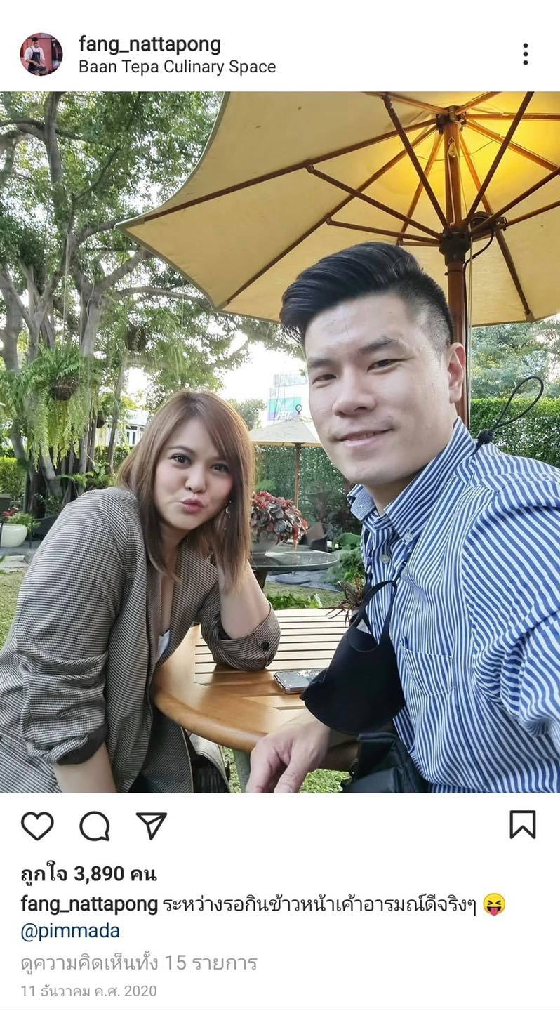 พิมพ์ - เชฟฟาง