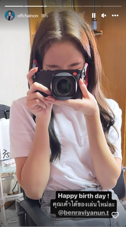 เบญ เรวิญานันท์