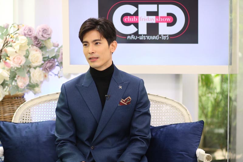 สน ยุกต์