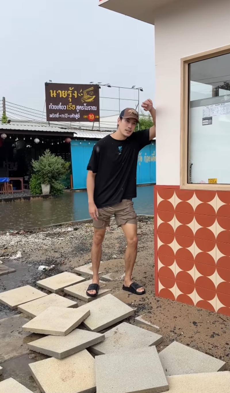 เคน ภูภูมิ