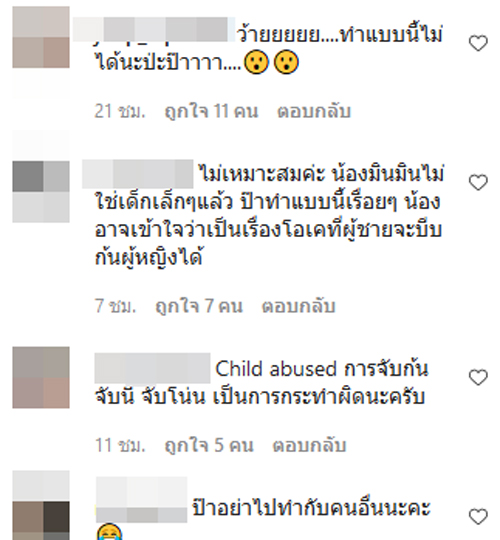 หนึ่ง จักรวาล