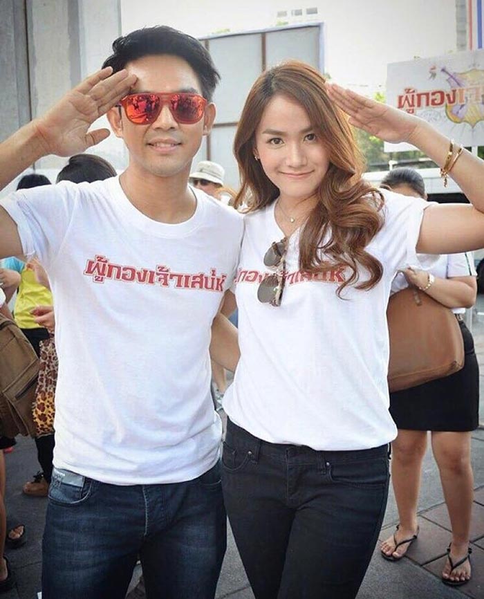 น้ำตาล เดอะสตาร์