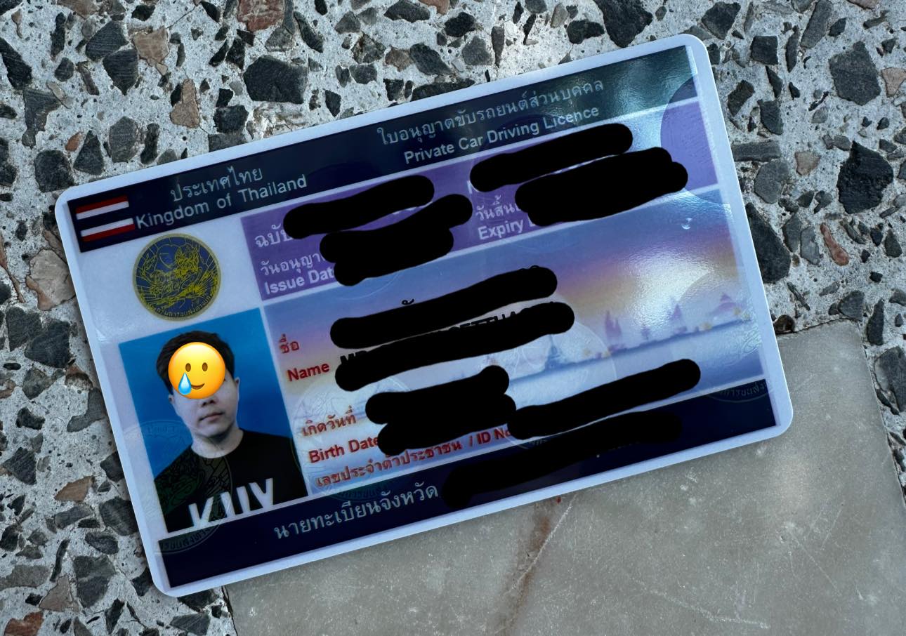 ทำใบขับขี่