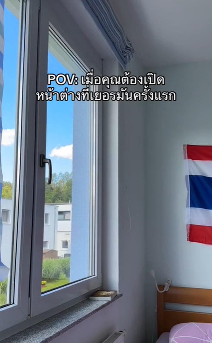 เปิดหน้าต่าง