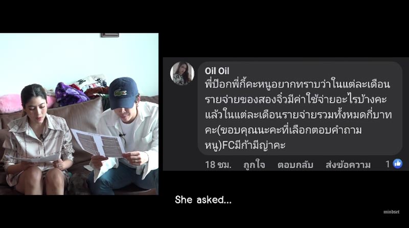 ป๊อก มาร์กี้