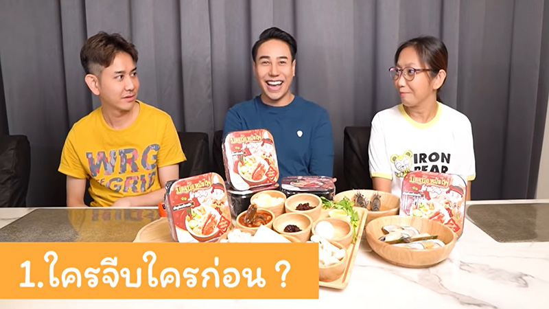 เอ ไชยา มิตรชัย 