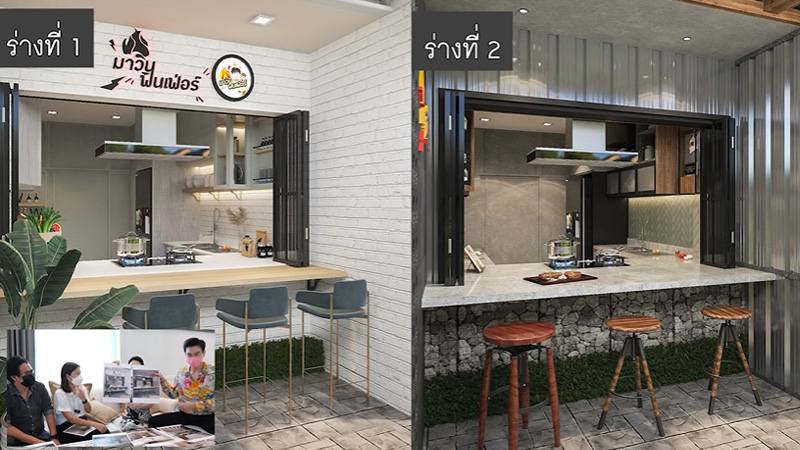 บ้านตู่ ปิยวดี มาวิน